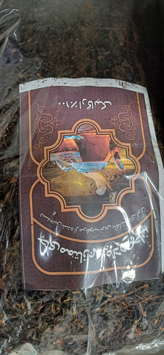 چای لاهیجان ۱ کیلویی طبیعی و خوش عطر