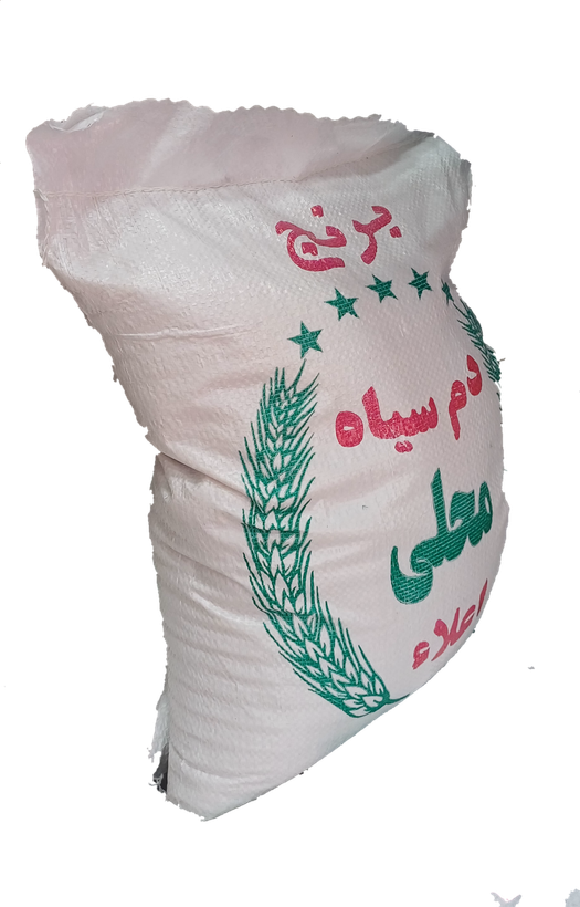 برنج دم سیاه اعلاء ۱۰ کیلویی دانه بلند ایرانی