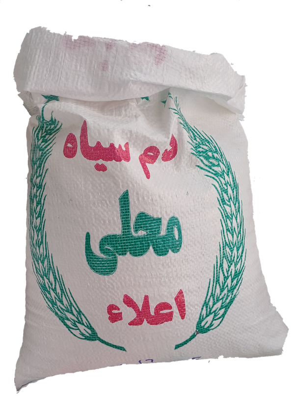 برنج دم سیاه اعلاء ۱۰ کیلویی دانه بلند ایرانی