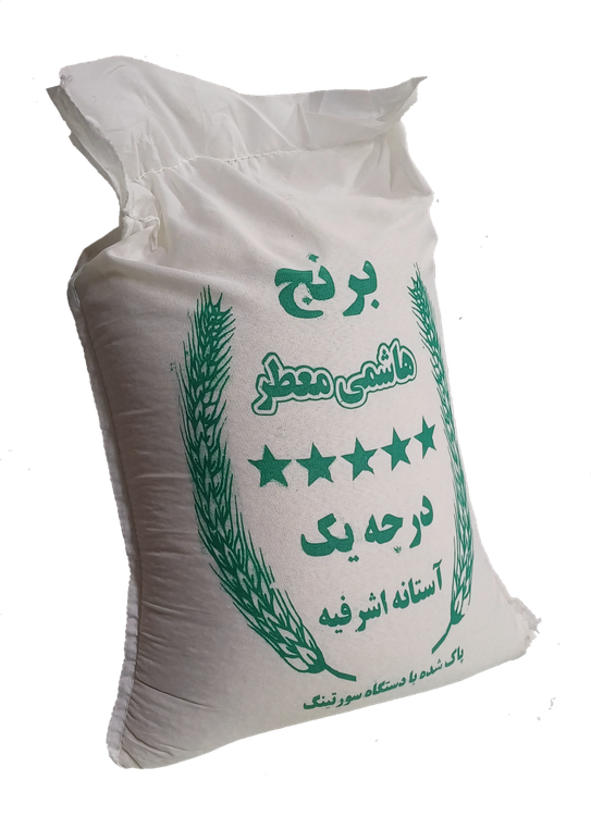 برنج هاشمی اصل گیلان ۱۰ کیلویی ممتاز