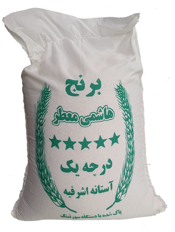 برنج هاشمی اصل گیلان ۱۰ کیلویی ممتاز