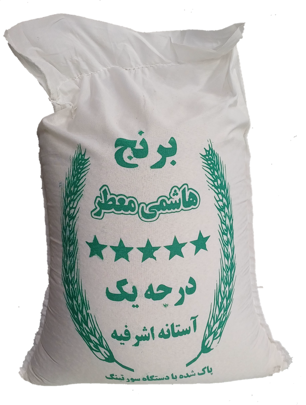 برنج هاشمی اصل گیلان ۱۰ کیلویی ممتاز