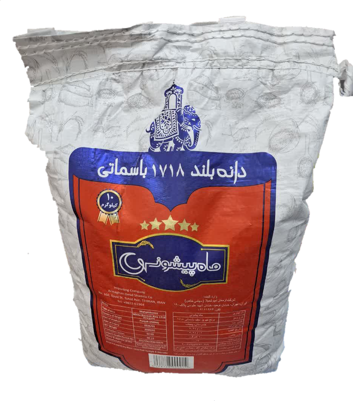 برنج هندی ماه پیشونی ۵ ستاره | خوشپخت، خوشعطر و دانهبلند | کیفیت عالی