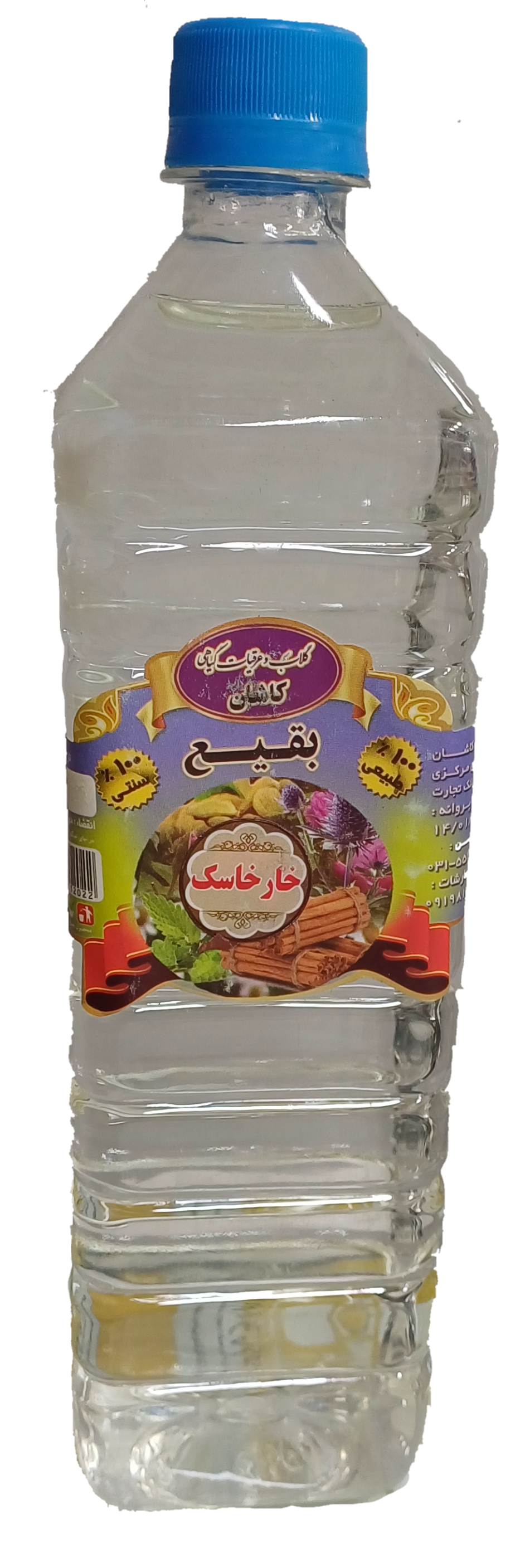 عرق خارخاسک بقیع | عطر و طعم طبیعی خارخاسک | باکیفیت و خوش‌عطر