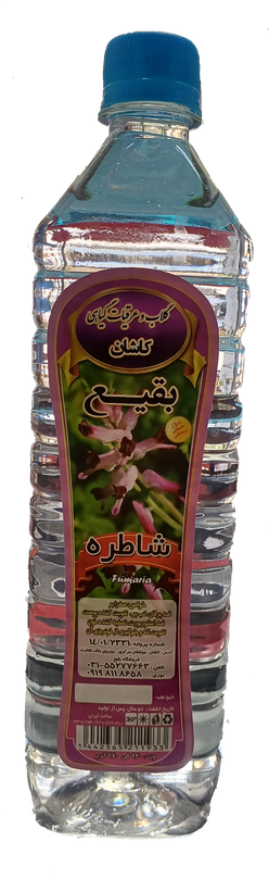 عرق شاطره بقیع | عطر و طعم طبیعی شاطره | باکیفیت و خوشعطر
