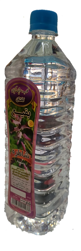 عرق شاطره بقیع | عطر و طعم طبیعی شاطره | باکیفیت و خوشعطر