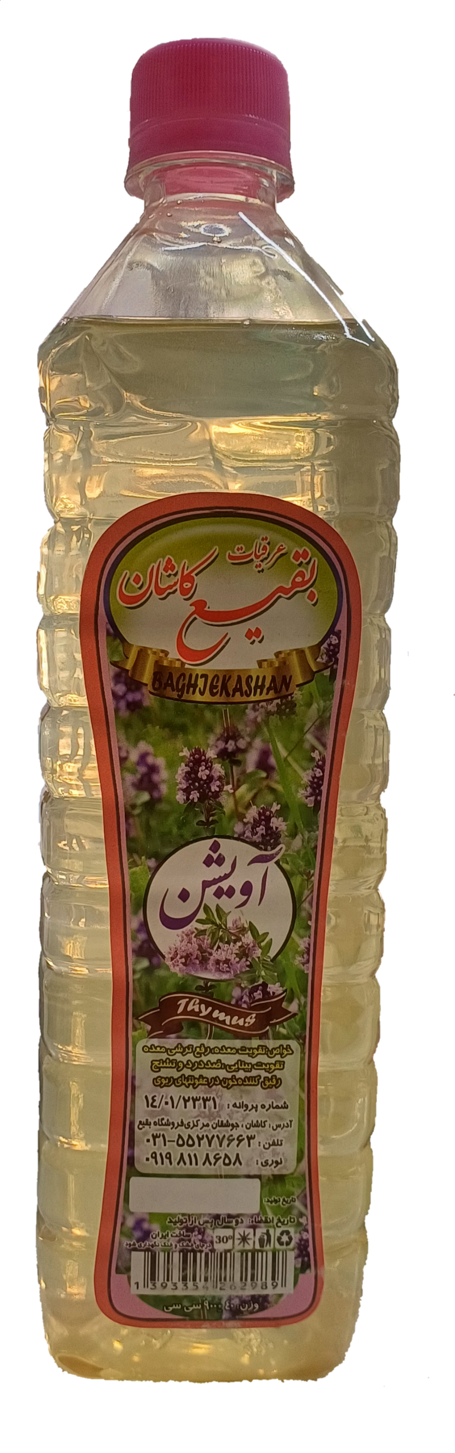 عرق آویشن بقیع | عطر و طعم طبیعی آویشن | باکیفیت و خوش‌عطر