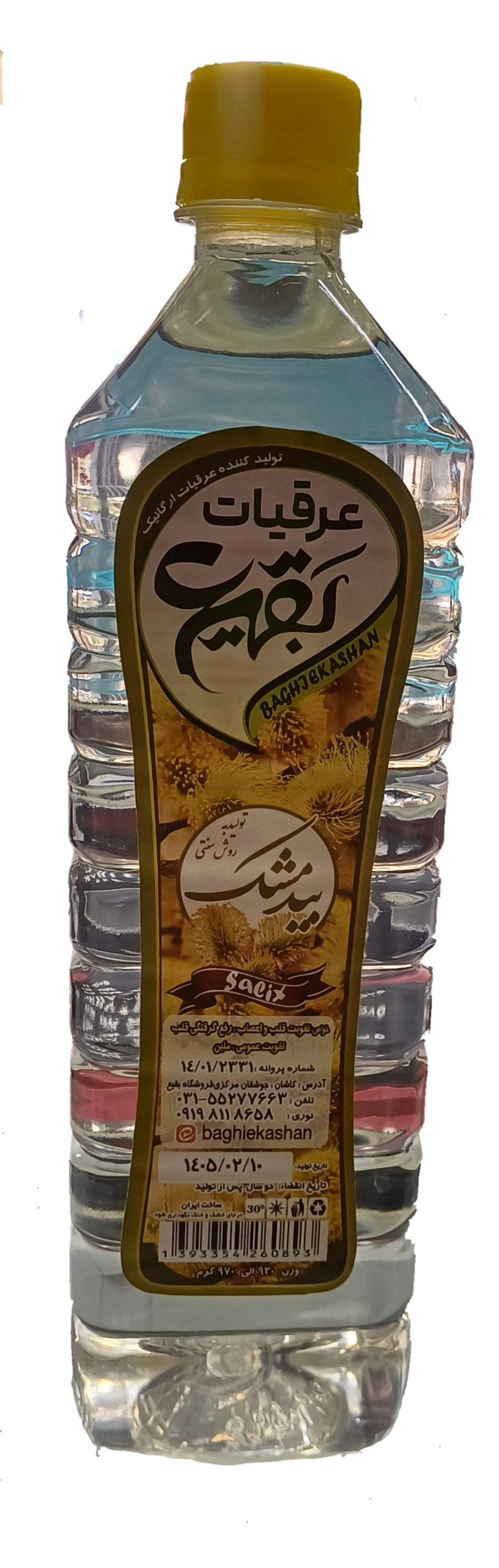 عرق بیدمشک بقیع | عطر و طعم طبیعی بیدمشک | خوش‌عطر و باکیفیت