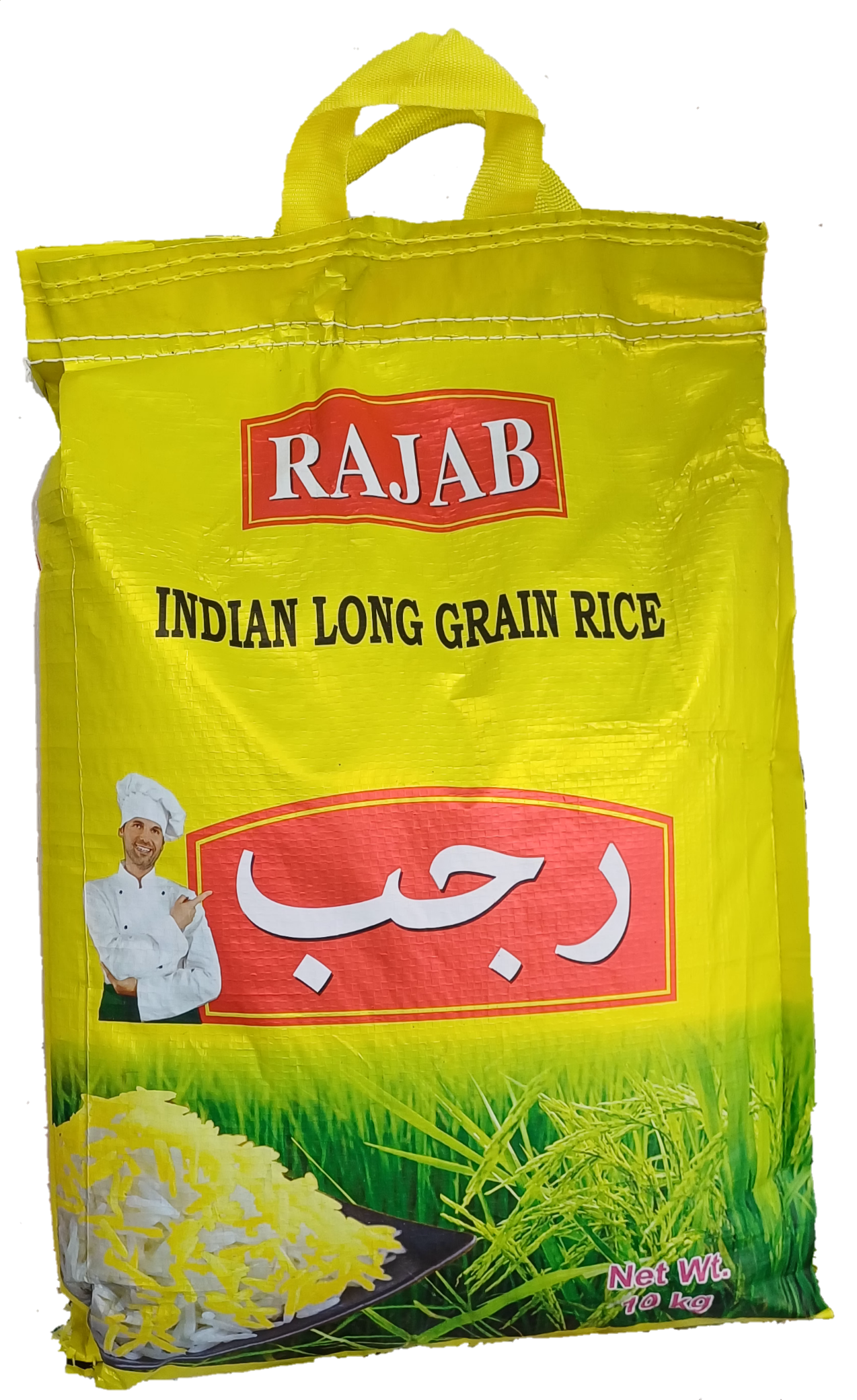 برنج هندی رجب | خوش‌پخت، خوش‌عطر و دانه‌بلند | کیفیت عالی