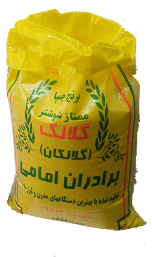برنج چمپا فوق ممتاز خوش عطر کیفیت عالی و دانه بلند