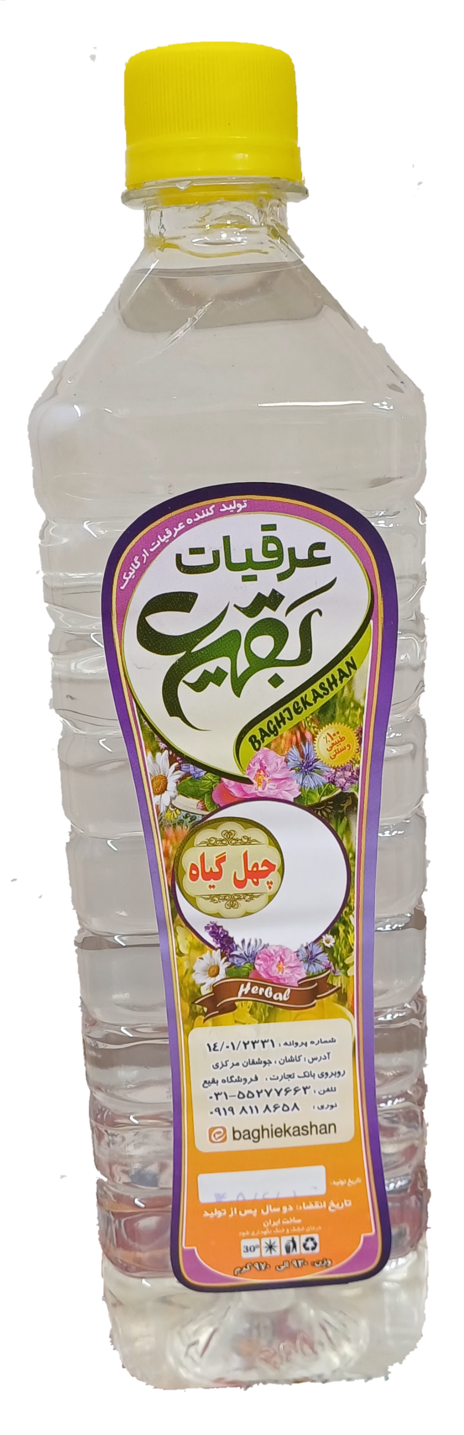 عرق چهل گیاه بقیع | ترکیبی از عرقیات گیاهی با عطر و طعم طبیعی
