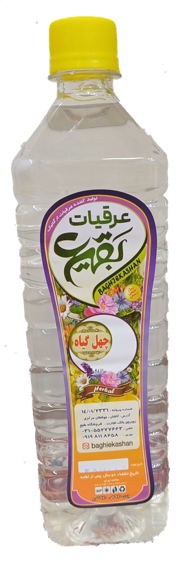 عرق چهل گیاه بقیع | ترکیبی از عرقیات گیاهی با عطر و طعم طبیعی