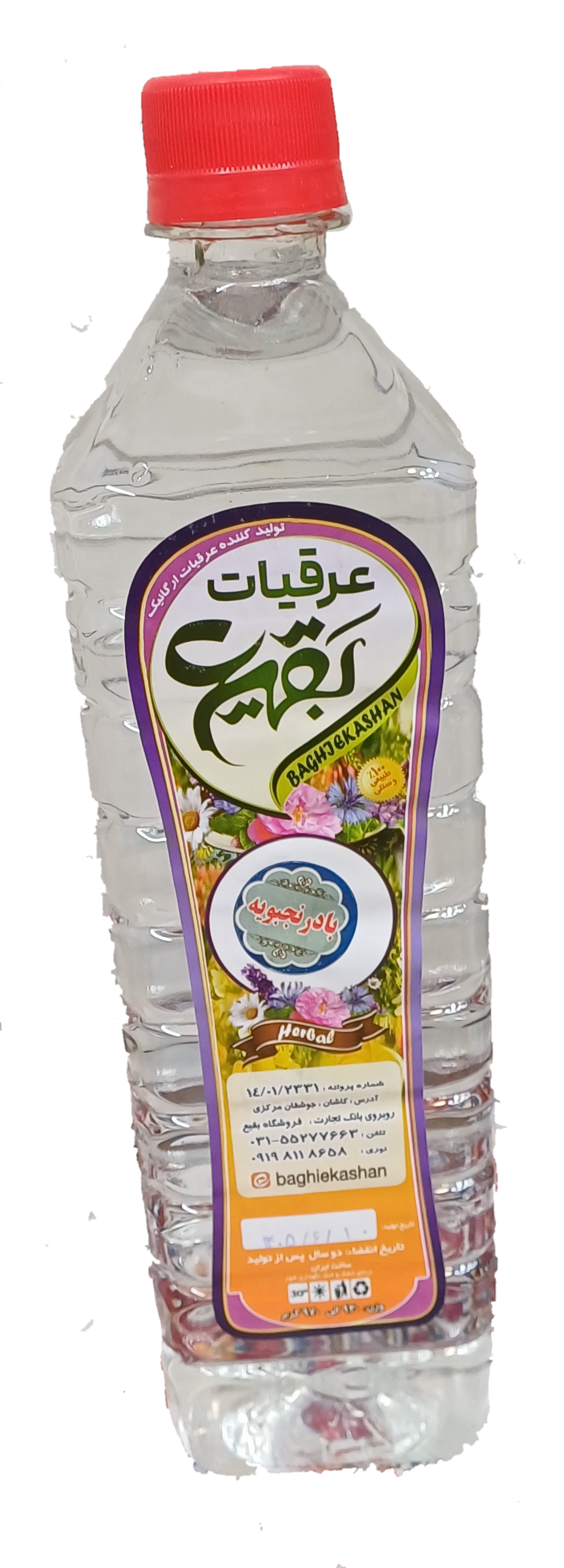 عرق بادرنجبویه بقیع | عطر و طعم طبیعی بادرنجبویه | خوش‌عطر و باکیفیت