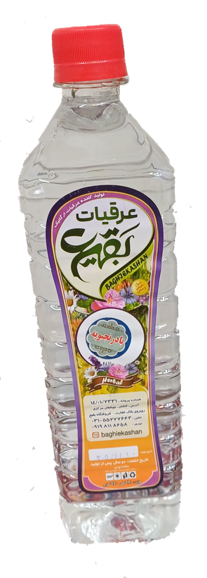 عرق بادرنجبویه بقیع | عطر و طعم طبیعی بادرنجبویه | خوشعطر و باکیفیت