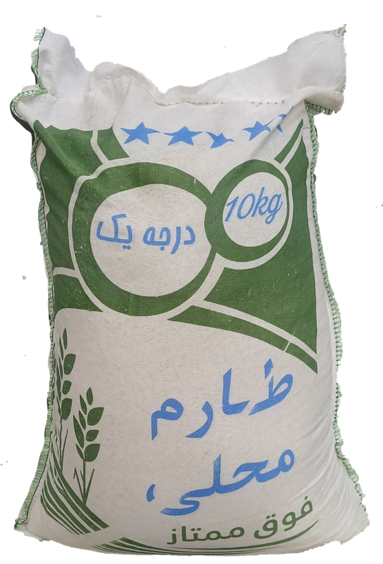 برنج طارم محلی گرگان خوش عطر و طعم دانه بلند