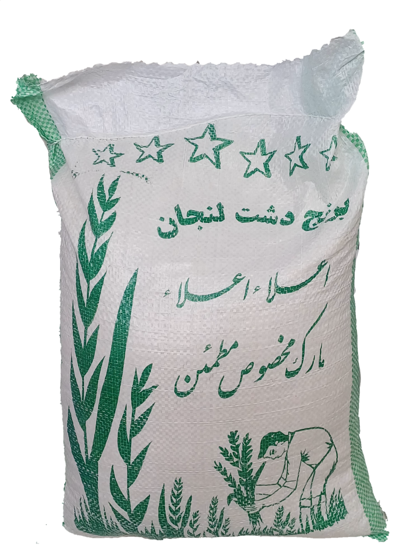 برنج لنجان نگین اعلاء خوش پخت و معطر