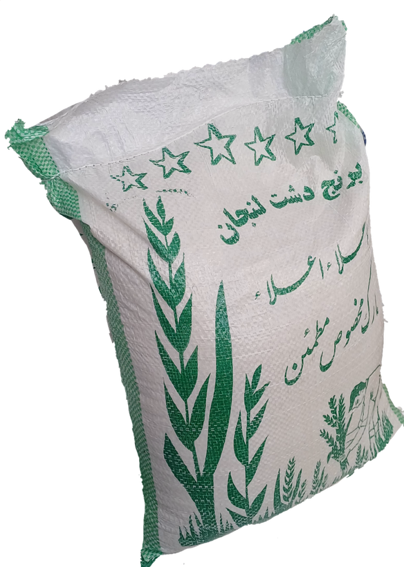 برنج لنجان نگین اعلاء خوش پخت و معطر